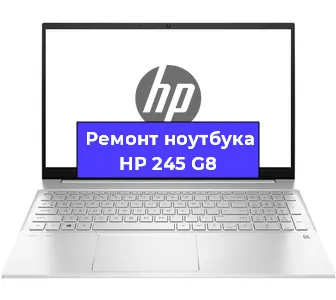 Чистка от пыли и замена термопасты на ноутбуке HP 245 G8 в Санкт-Петербурге